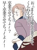 とろ