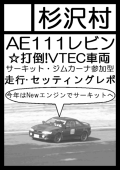 かろら