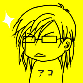 アコ