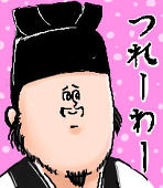 じるー