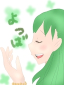 よつば