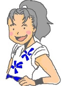 すず