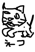 ベルギン