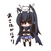 アカメ