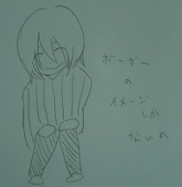 つきじゃ
