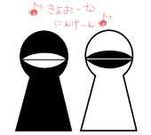 暁緋