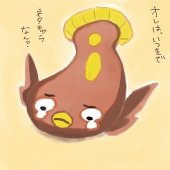 レモニー