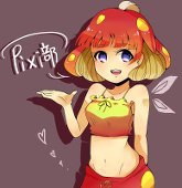 ヒューマン東京pixi部