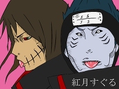 紅月すぐる