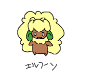 にきたそ