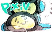 ぐみふらし
