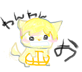 kinako