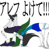 ぬ