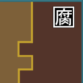 あお太