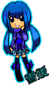 幸音（擬人化垢）