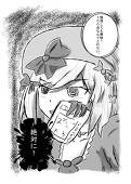 オマック