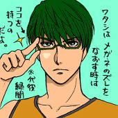 りるみん
