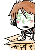 すぎち