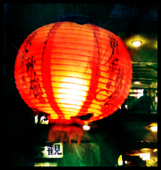 阿優
