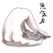 大家