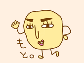 もと。
