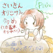ラルフォス