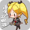 一ッ星ゆづ