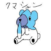 発