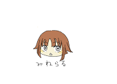 ころっけ