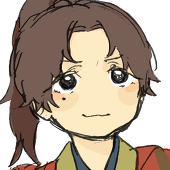 た