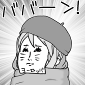犬山