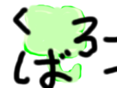 くろば°+☆*。