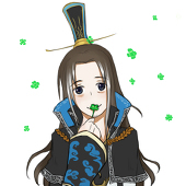 Erin