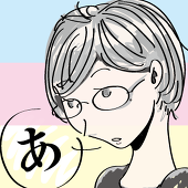 三郎