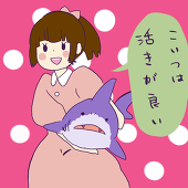 紅すずな
