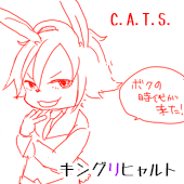 まつだ（冬眠垢）