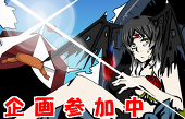 白い雨
