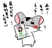 はむすたぁ