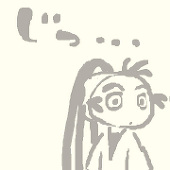 風切