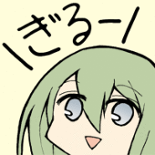 ゆたか