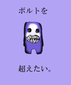 みなみ