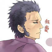 靄美