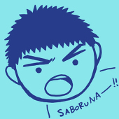 にん