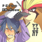 あおやぎ