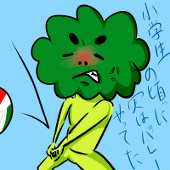 しゅうま