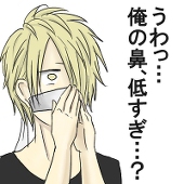 せ氏