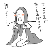 ぽ
