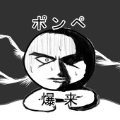 盗鋼石