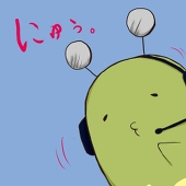 サイド