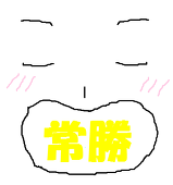 きりん